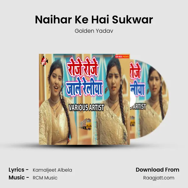 Naihar Ke Hai Sukwar mp3 song