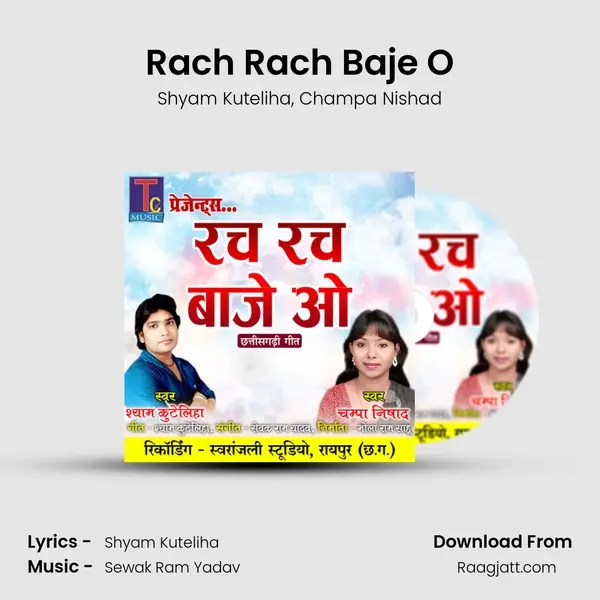 Rach Rach Baje O mp3 song