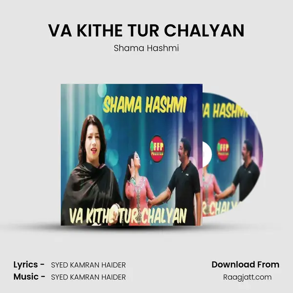 VA KITHE TUR CHALYAN - Shama Hashmi album cover 