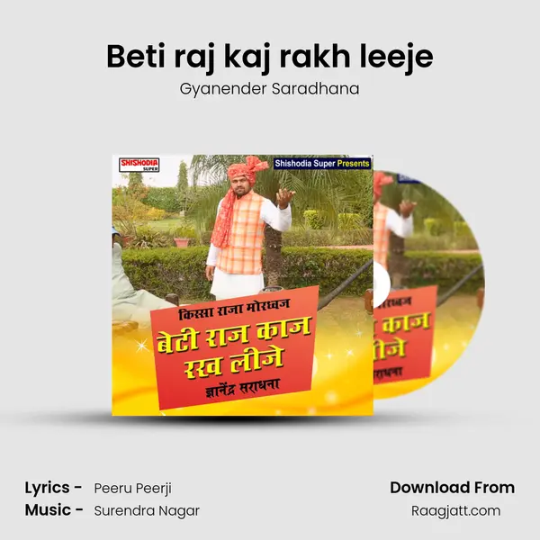 Beti raj kaj rakh leeje - Gyanender Saradhana album cover 