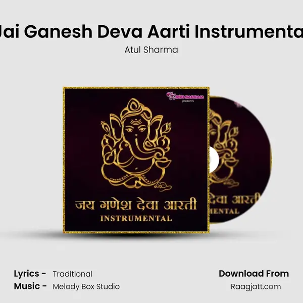 Jai Ganesh Deva Aarti Instrumental mp3 song