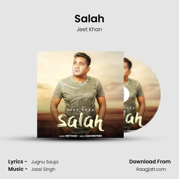 Salah mp3 song