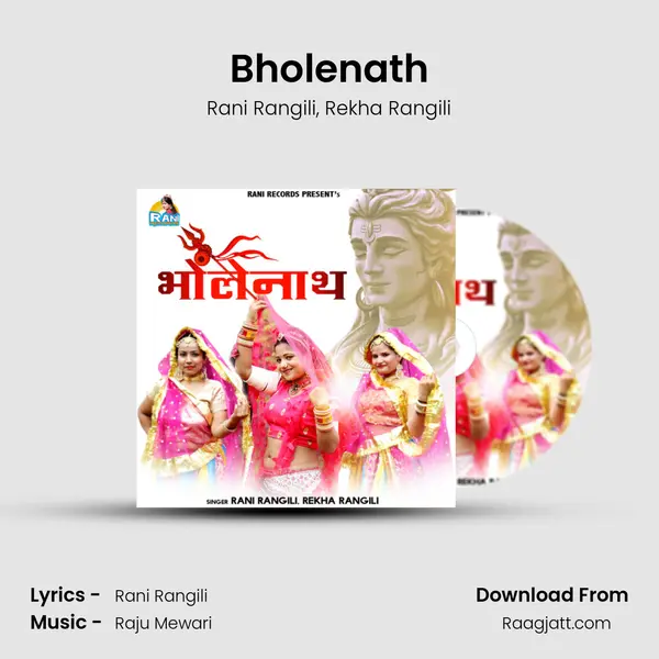 Bholenath mp3 song