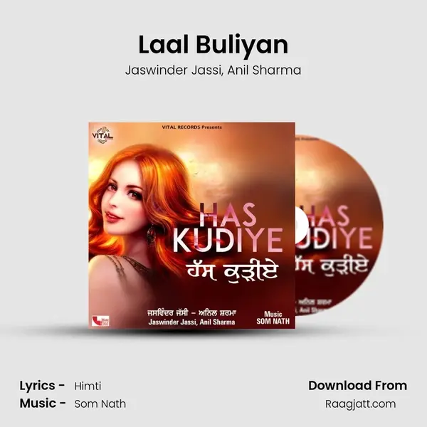 Laal Buliyan mp3 song