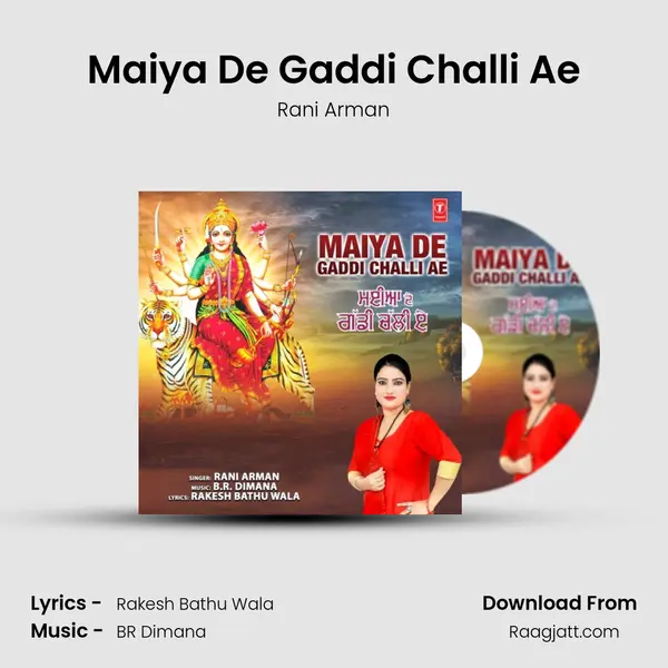 Maiya De Gaddi Challi Ae mp3 song