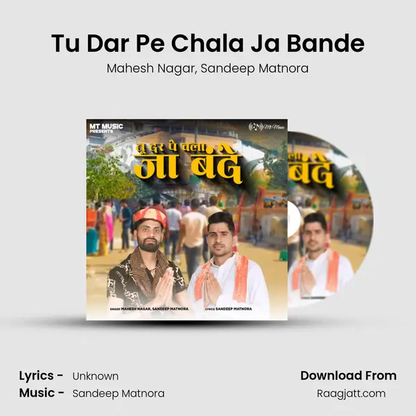 Tu Dar Pe Chala Ja Bande mp3 song