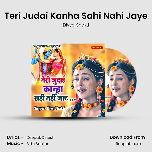 Teri Judai Kanha Sahi Nahi Jaye - Divya Shakti album cover 