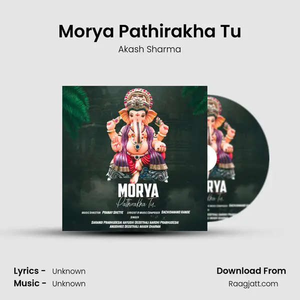 Morya Pathirakha Tu mp3 song