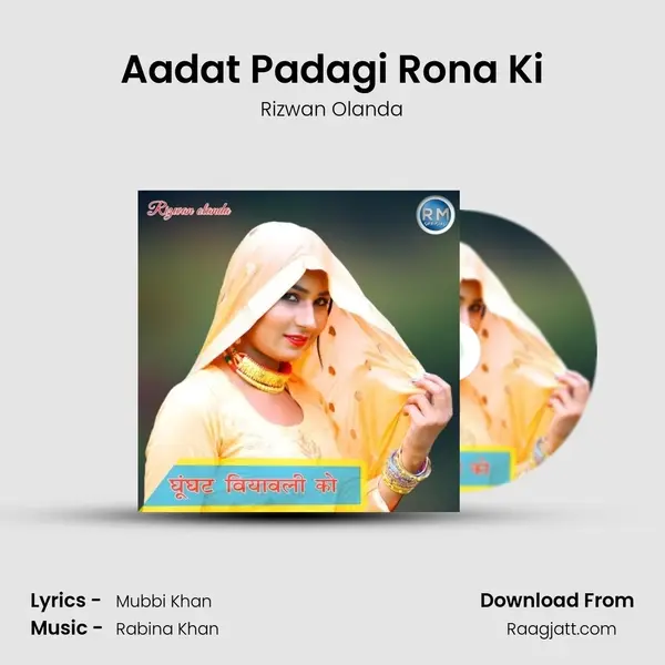 Aadat Padagi Rona Ki - Rizwan Olanda album cover 