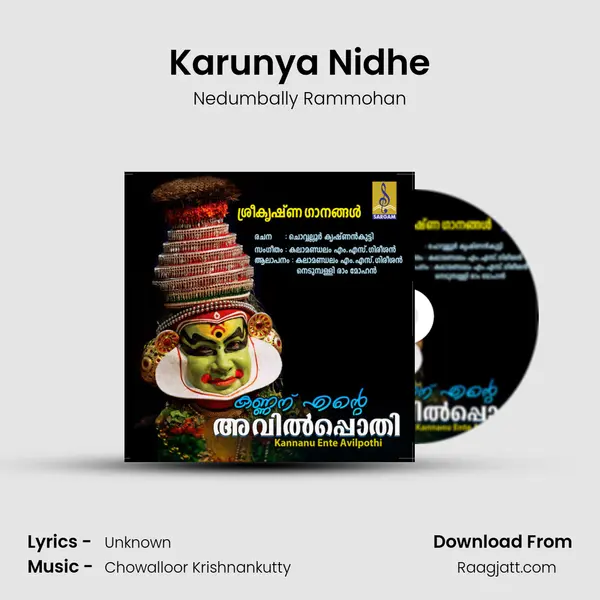 Karunya Nidhe mp3 song