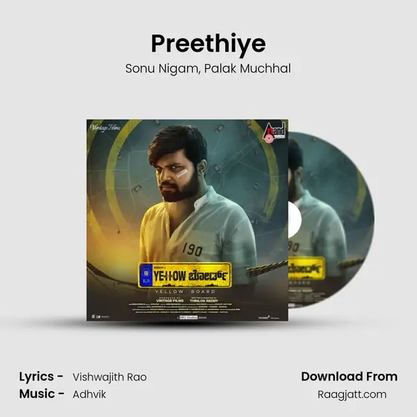 Preethiye - Sonu Nigam album cover 