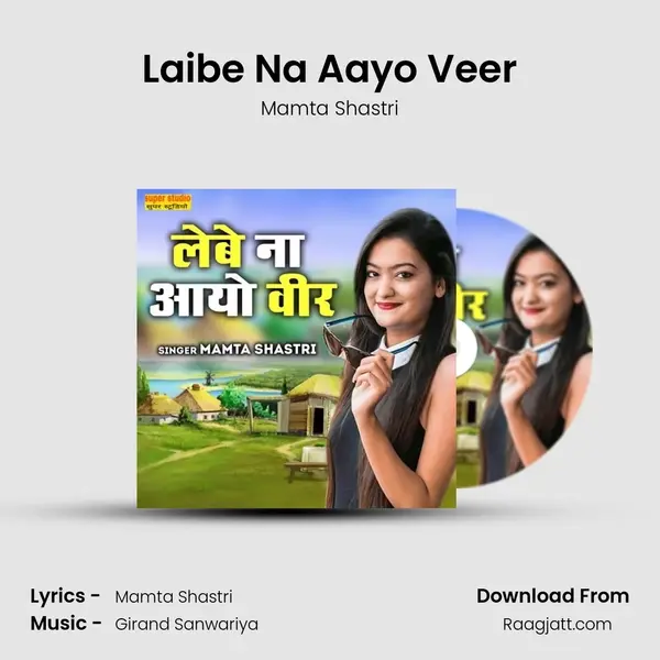 Laibe Na Aayo Veer mp3 song