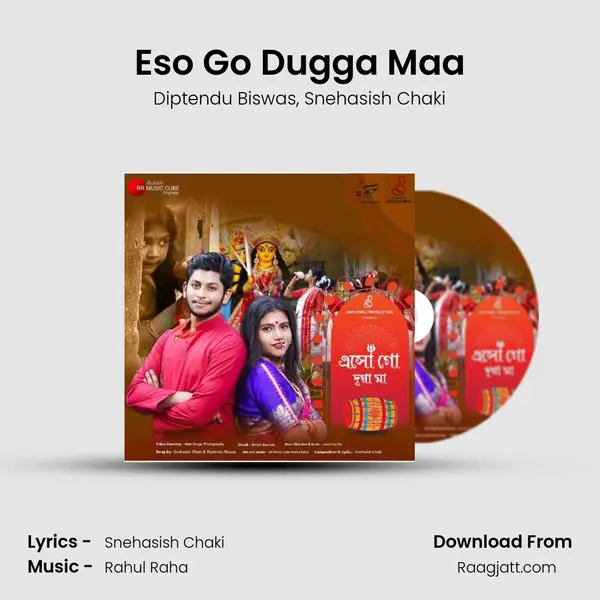 Eso Go Dugga Maa - Diptendu Biswas album cover 