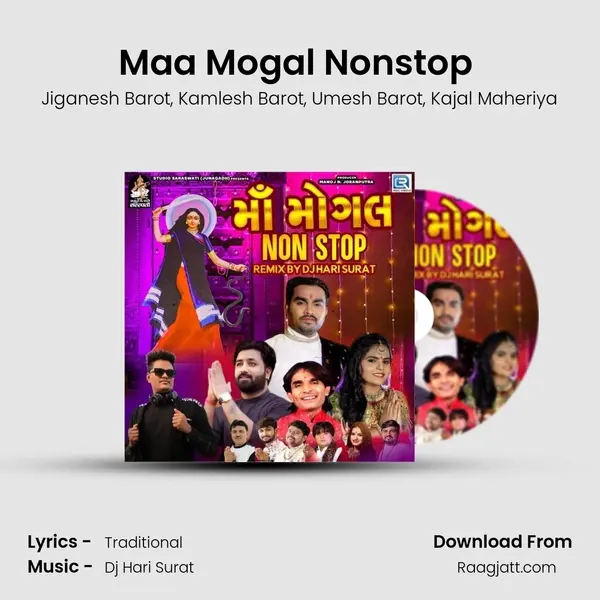 Maa Mogal Nonstop (Dj Hari Surat) mp3 song