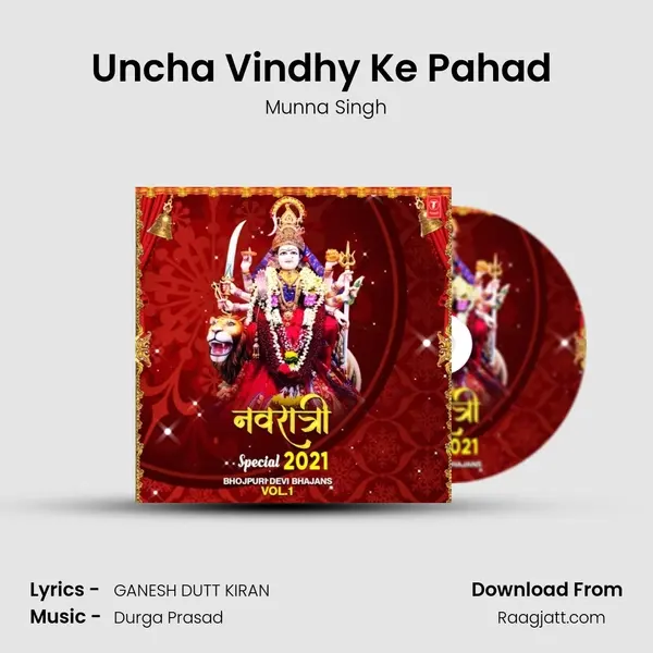 Uncha Vindhy Ke Pahad (From 