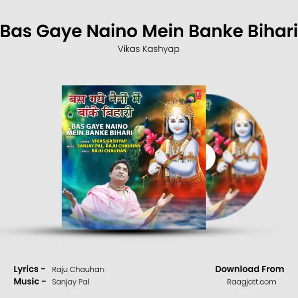 Bas Gaye Naino Mein Banke Bihari mp3 song