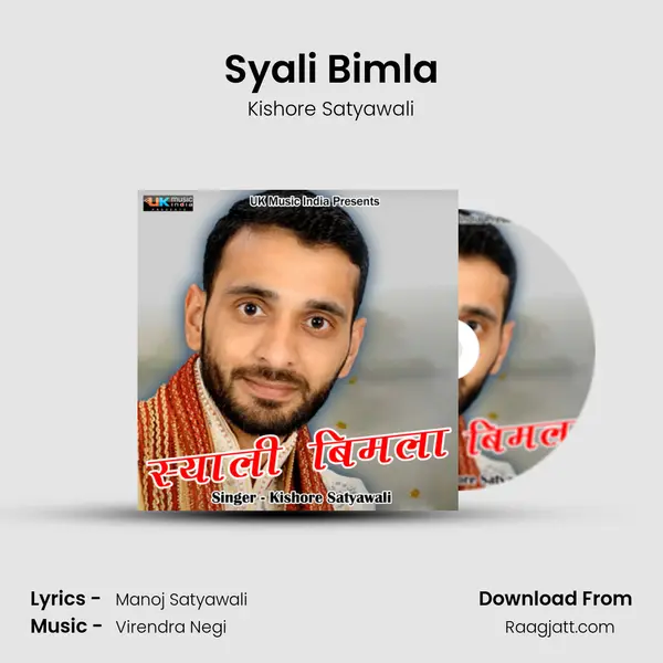 Syali Bimla mp3 song