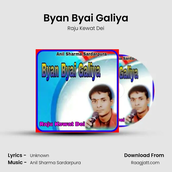 Byan Byai Galiya - Raju Kewat Dei album cover 