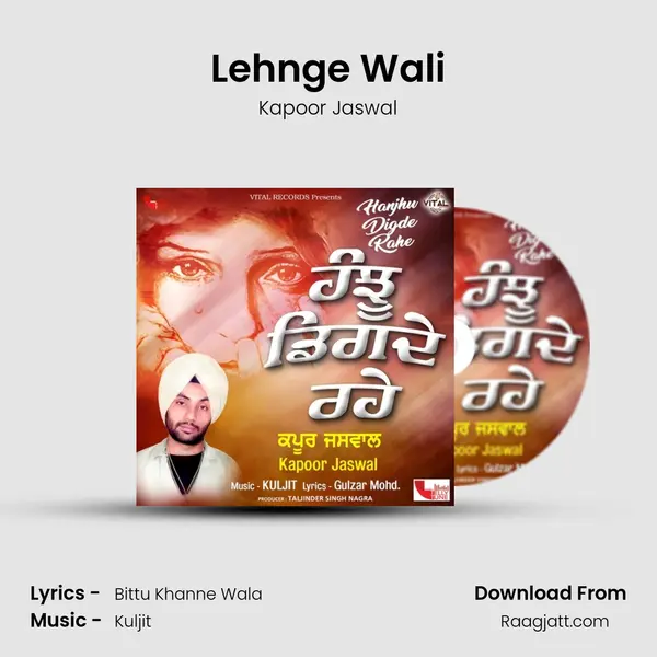 Lehnge Wali - Kapoor Jaswal album cover 