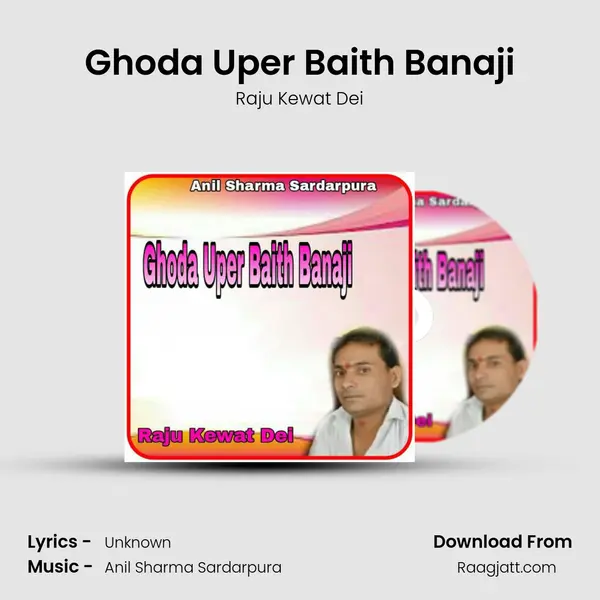 Ghoda Uper Baith Banaji - Raju Kewat Dei album cover 