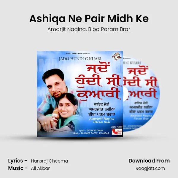 Ashiqa Ne Pair Midh Ke mp3 song