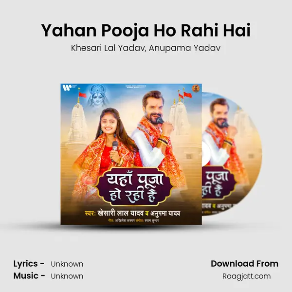 Yahan Pooja Ho Rahi Hai mp3 song