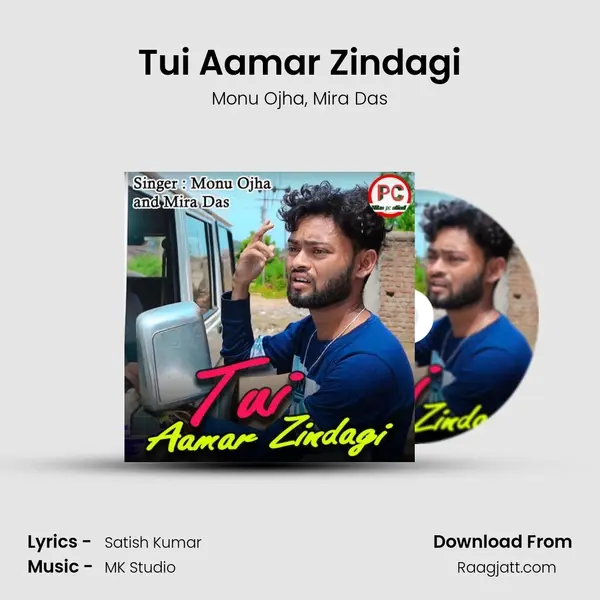 Tui Aamar Zindagi mp3 song