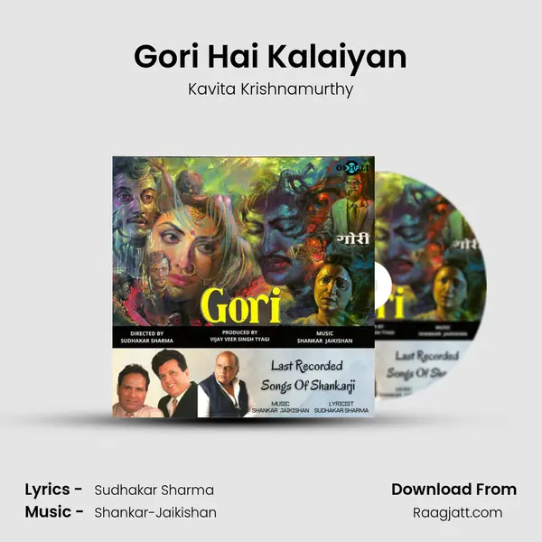 Gori Hai Kalaiyan - Kavita Krishnamurthy album cover 