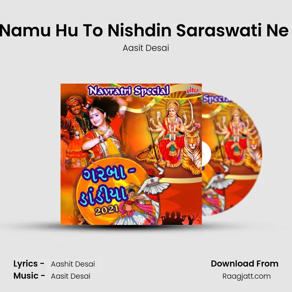 Namu Hu To Nishdin Saraswati Ne (Shlok ) mp3 song