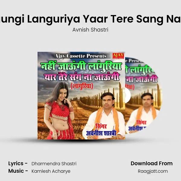 Nahi Jaungi Languriya Yaar Tere Sang Na Jaungi mp3 song