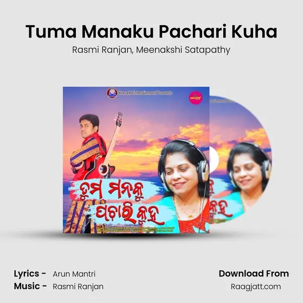 Tuma Manaku Pachari Kuha - Rasmi Ranjan album cover 