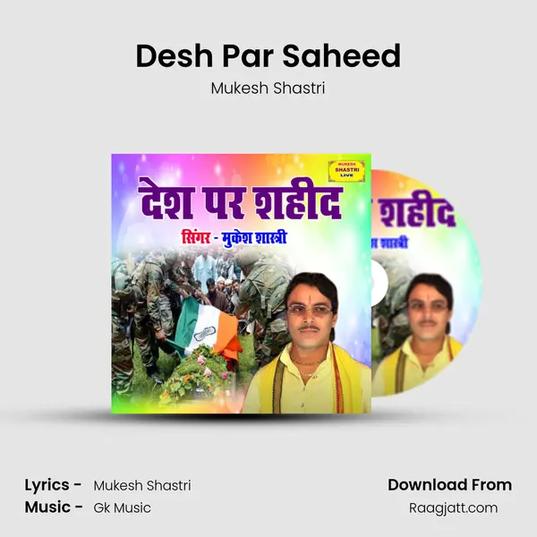 Desh Par Saheed mp3 song