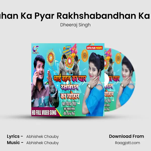 Bhai Bahan Ka Pyar Rakhshabandhan Ka Tyohar - Dheeraj Singh album cover 