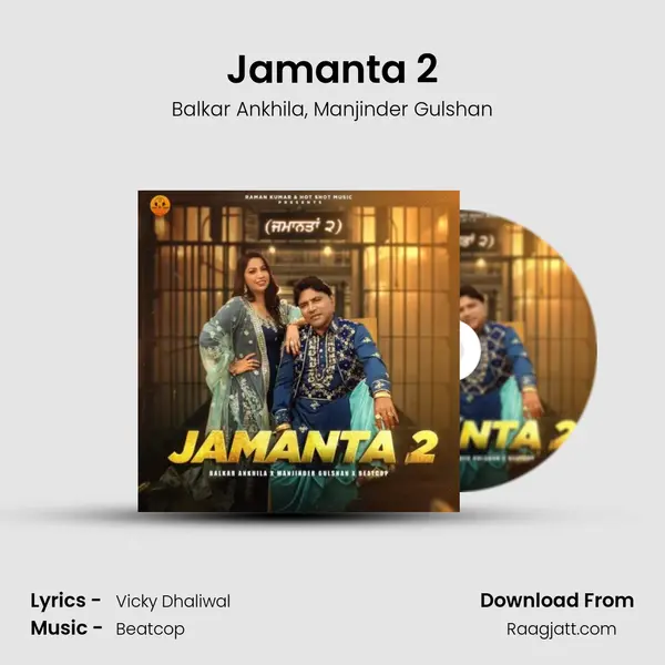 Jamanta 2 - Balkar Ankhila album cover 