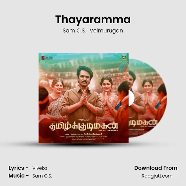 Thayaramma - Sam C.S. album cover 