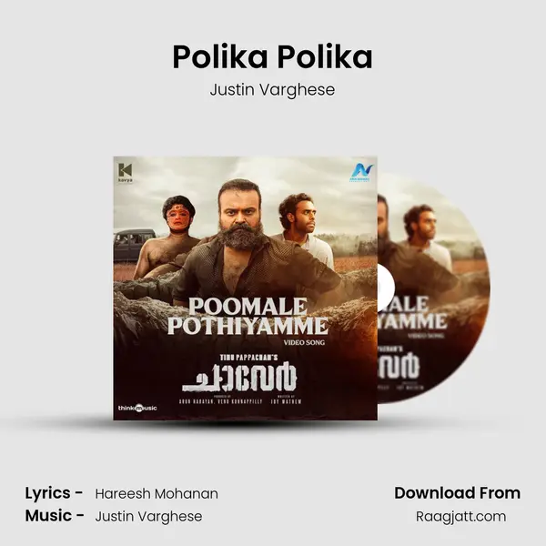 Polika Polika - Justin Varghese album cover 