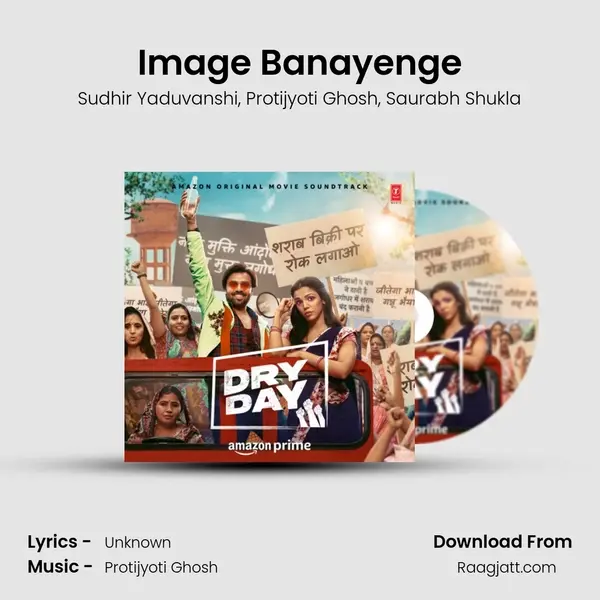 Image Banayenge mp3 song