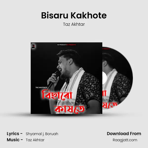 Bisaru Kakhote - Taz Akhtar mp3 song