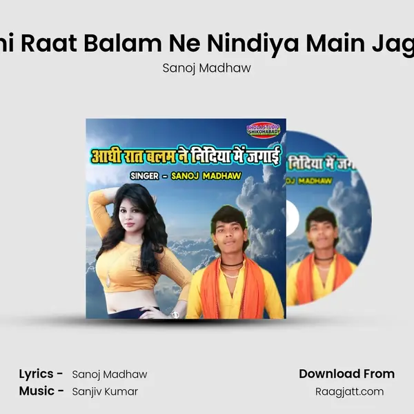 Adhi Raat Balam Ne Nindiya Main Jagayi - Sanoj Madhaw album cover 