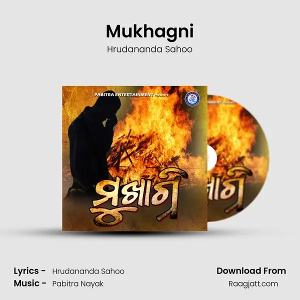 Mukhagni - Hrudananda Sahoo album cover 