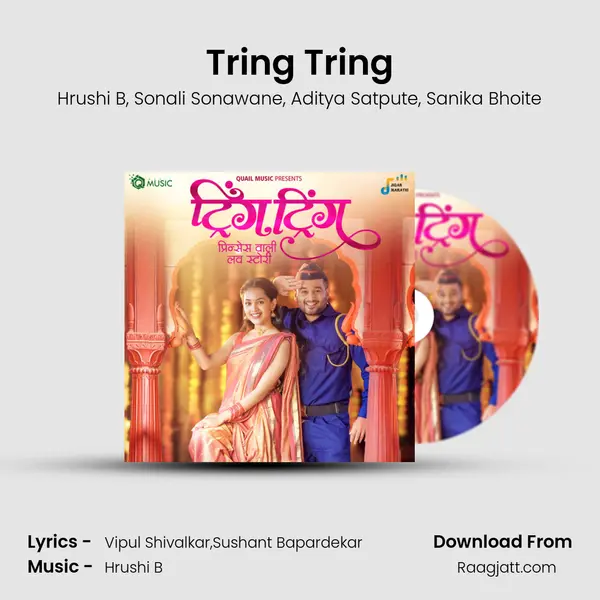 Tring Tring mp3 song