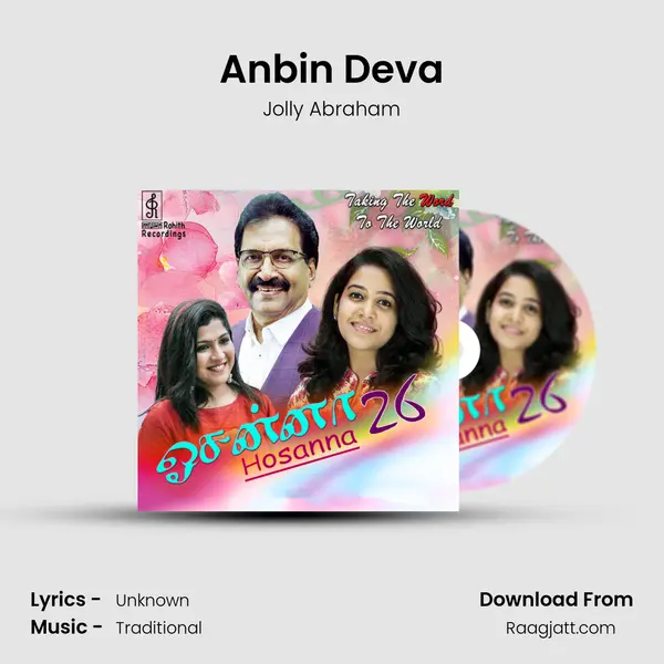 Anbin Deva - Jolly Abraham album cover 