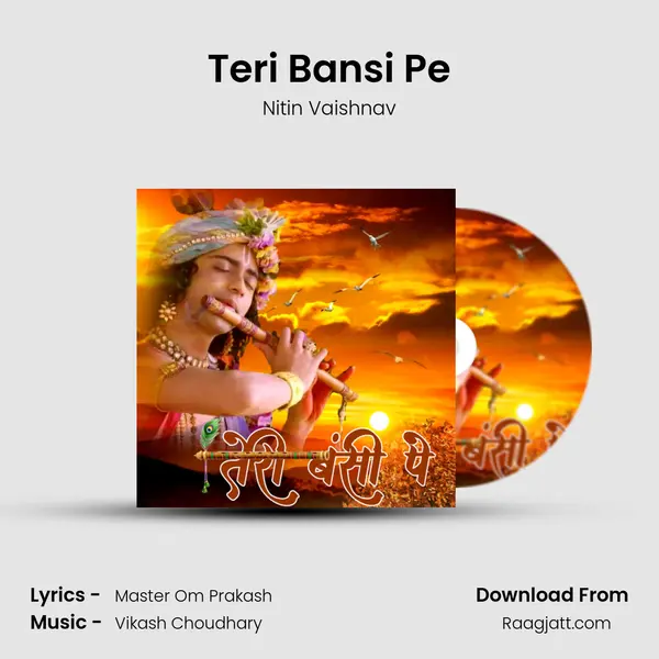 Teri Bansi Pe mp3 song