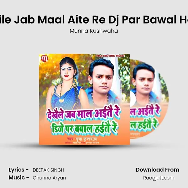 Dekhaile Jab Maal Aite Re Dj Par Bawal Haite Re - Munna Kushwaha album cover 