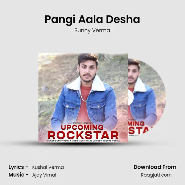 Pangi Aala Desha - Sunny Verma album cover 