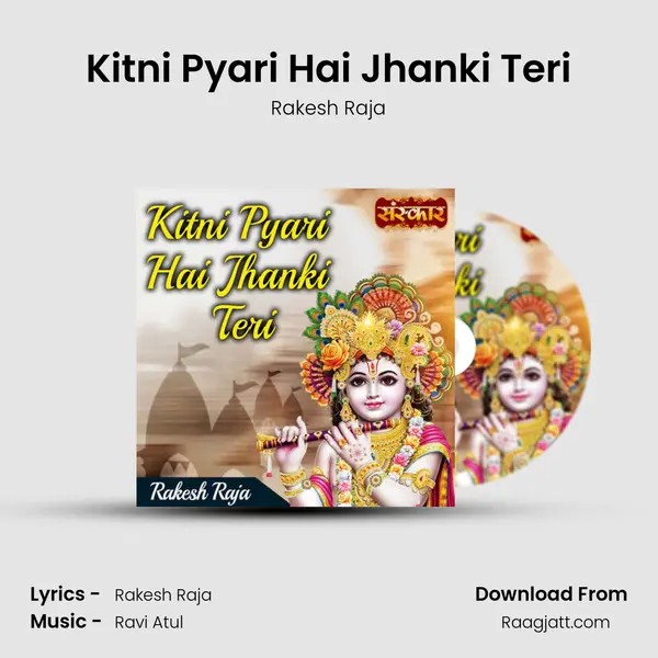 Kitni Pyari Hai Jhanki Teri mp3 song