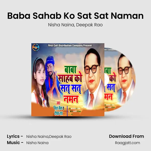 Baba Sahab Ko Sat Sat Naman mp3 song