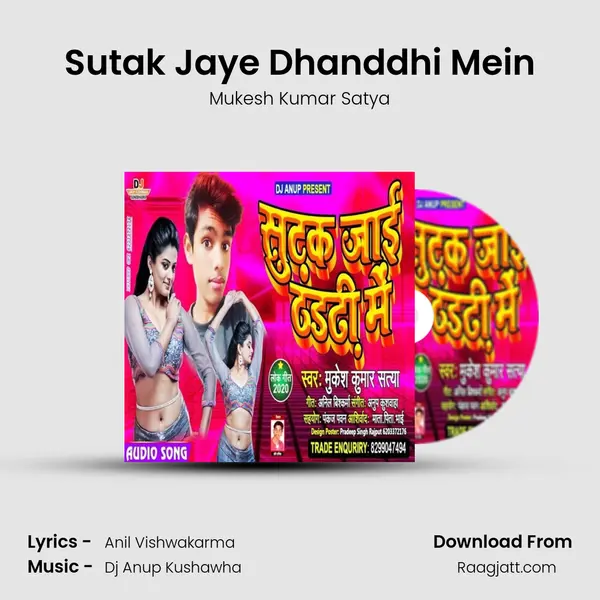 Sutak Jaye Dhanddhi Mein - Mukesh Kumar Satya album cover 