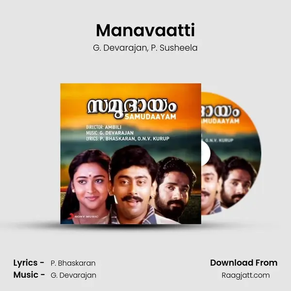 Manavaatti - G. Devarajan mp3 song