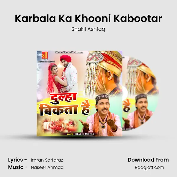 Karbala Ka Khooni Kabootar mp3 song